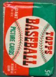 1952 Topps Nickel Wrapper W/Gum