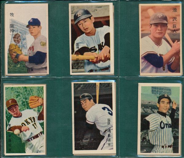 1963 Japanese Menko Baseball Cards Lot of (14)