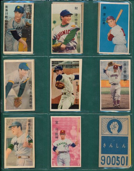 1963 Japanese Menko Baseball Cards Lot of (14)