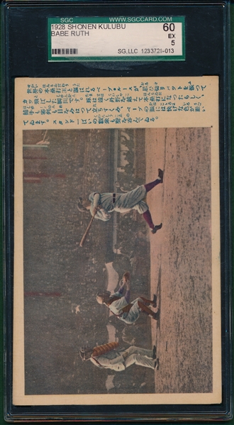 1928 Shonen Kelubu Babe Ruth SGC 60