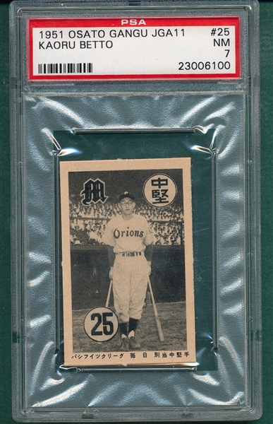 1951 Osato Gangu JGA11 #25 Kaoru Betto PSA 7 *Japanese Baseball League*