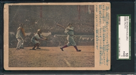 1928 Shonen Kulubu Babe Ruth SGC 10