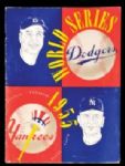 1950s Brooklyn Dodgers World Series Program Lot of 4