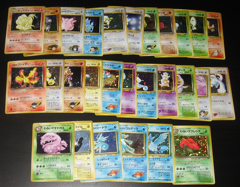 1996 Pokemon Pocket Monster Japanese Game Holos Lot of (33)