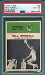 1961 Fleer Basketball #62 Bill Russell, IA, PSA 4