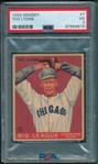 1933 Goudey #007 Ted Lyons PSA 3